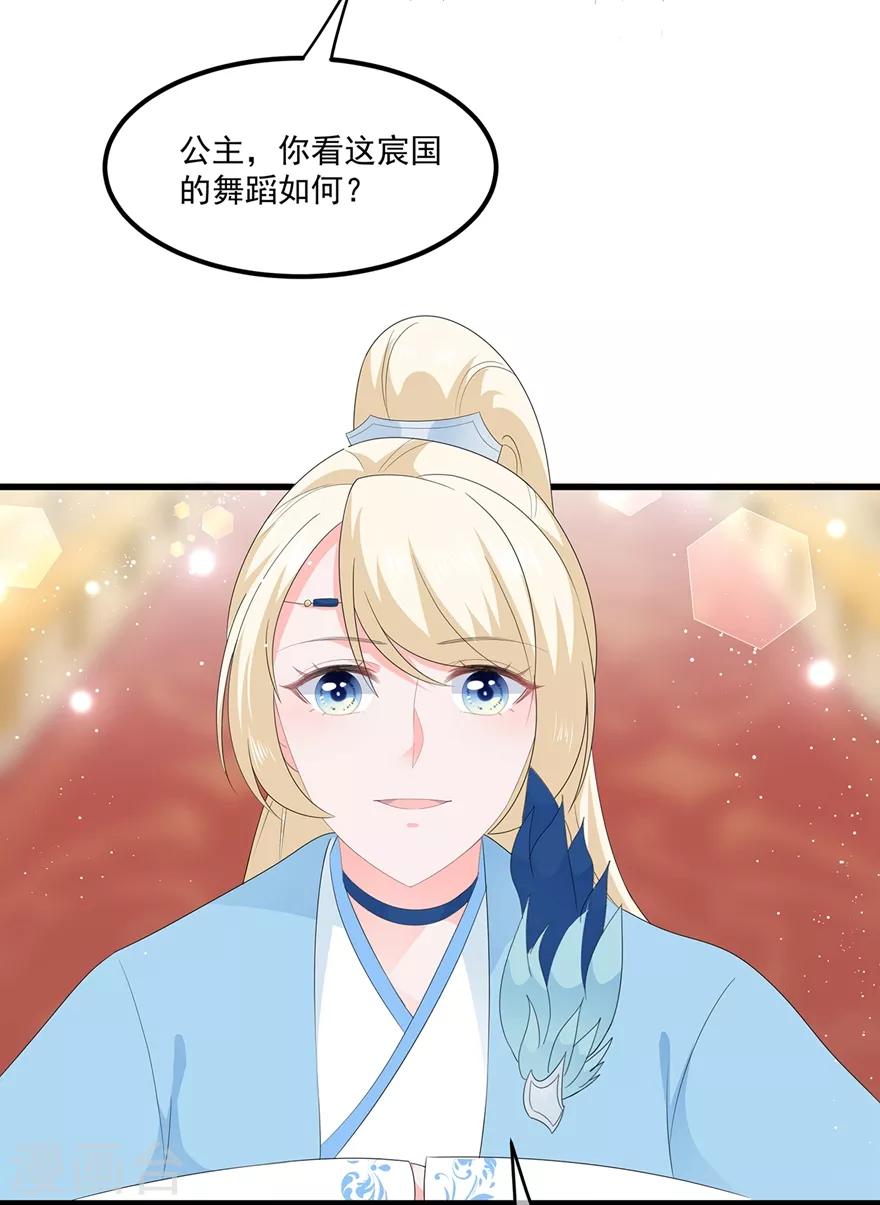 第50话 惊鸿舞-第58话