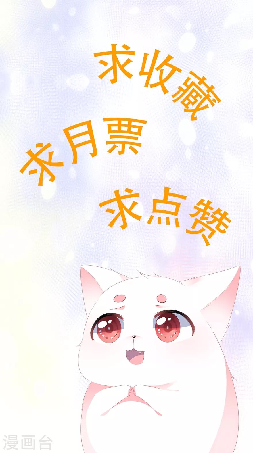 第50话 惊鸿舞-第58话