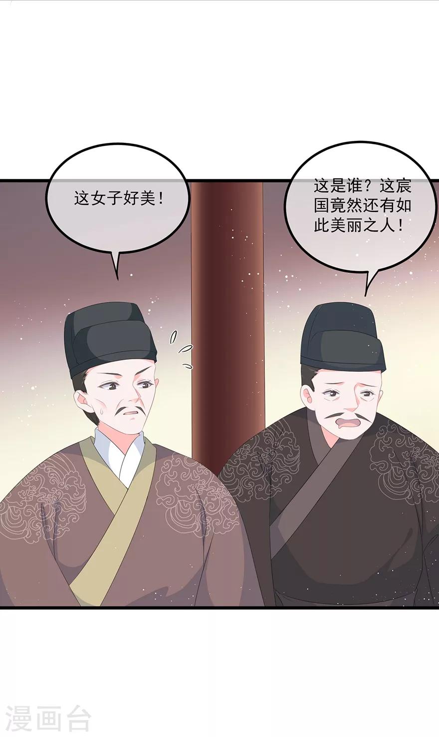 第50话 惊鸿舞-第58话