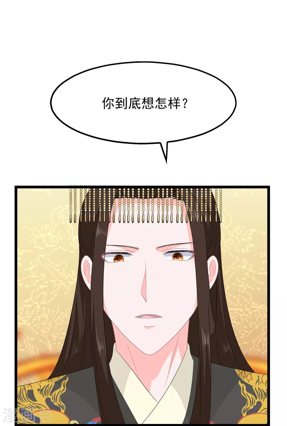 第52话 困术-第60话