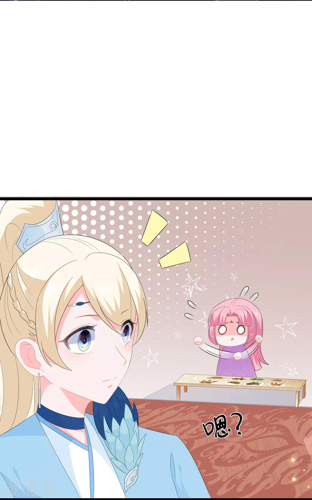 第52话 困术-第60话