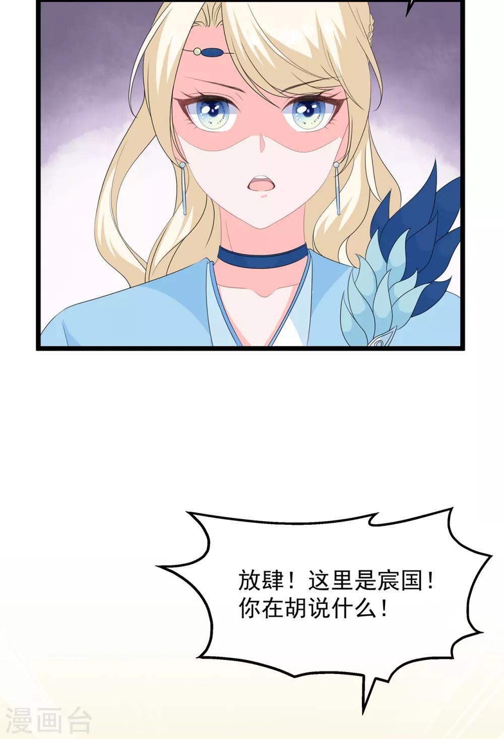 第52话 困术-第60话