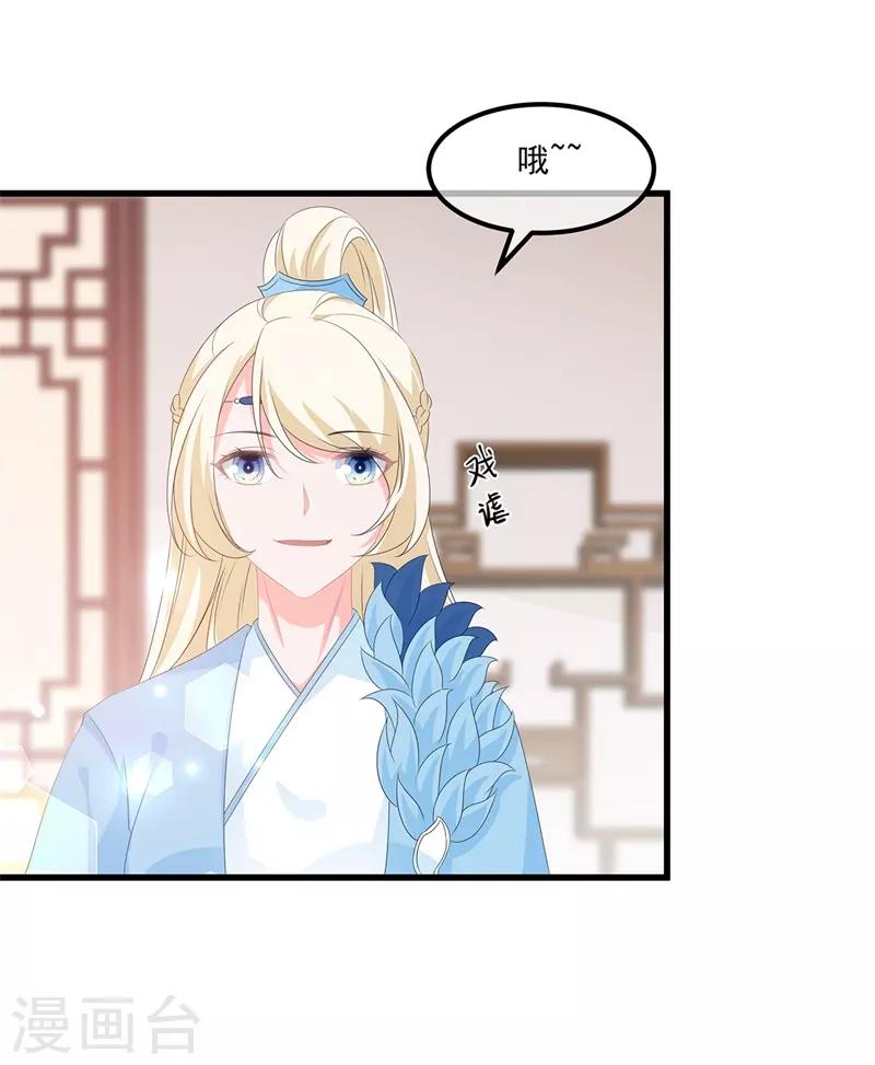 第54话 南疆蛊毒-第62话