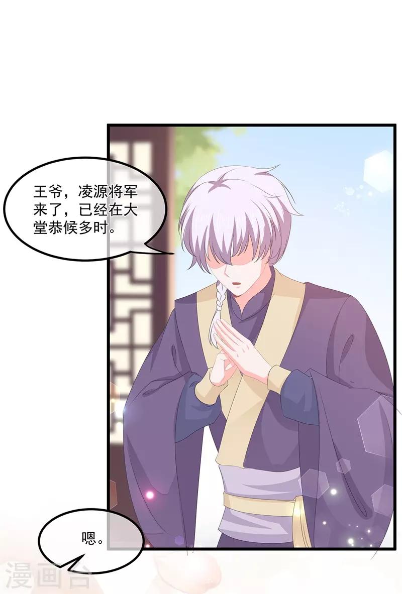 第54话 南疆蛊毒-第62话