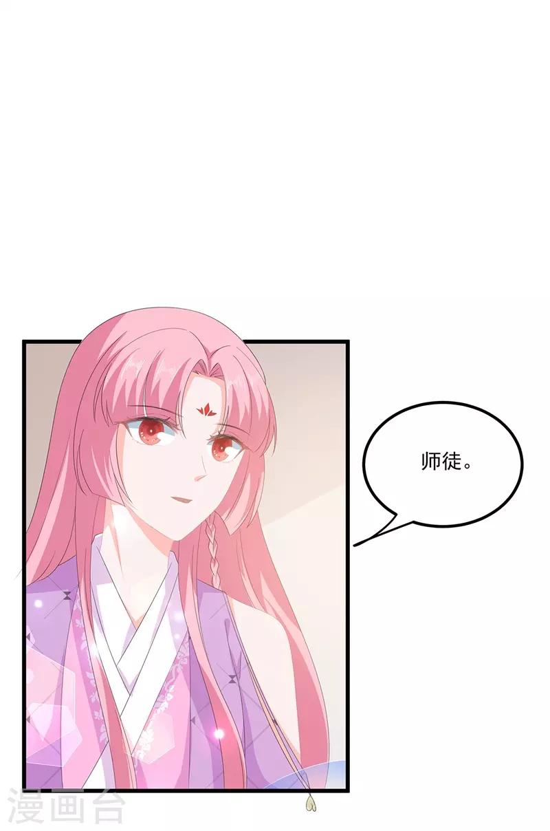 第54话 南疆蛊毒-第62话