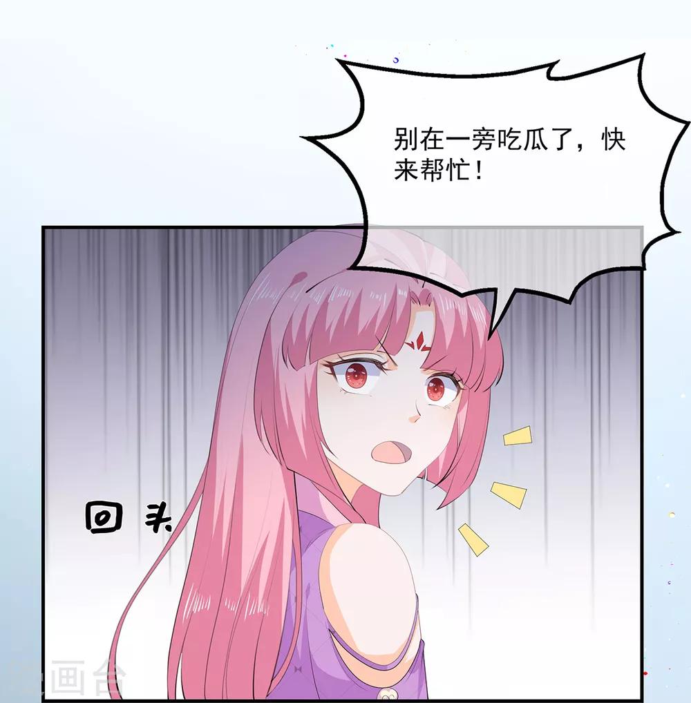 第57话 宫外遇刺-第66话
