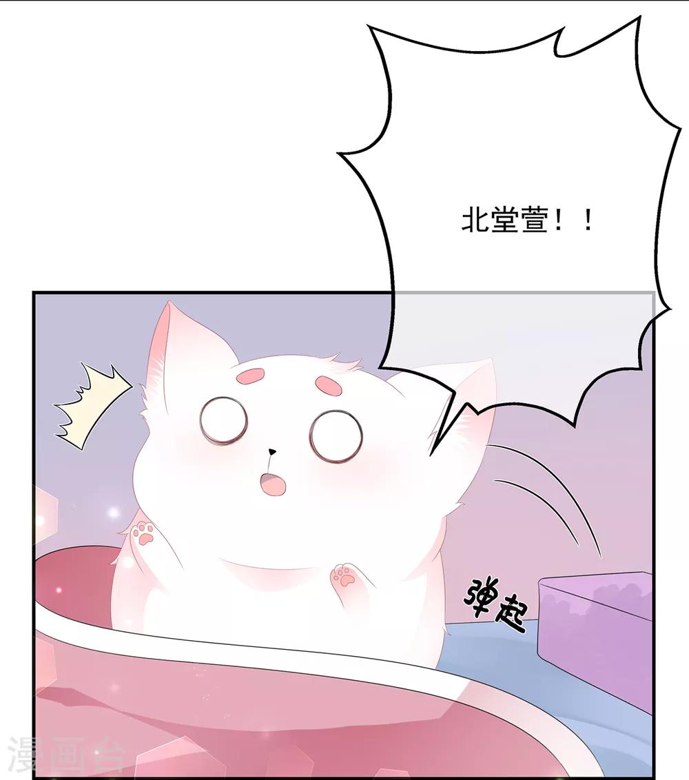 第57话 宫外遇刺-第66话