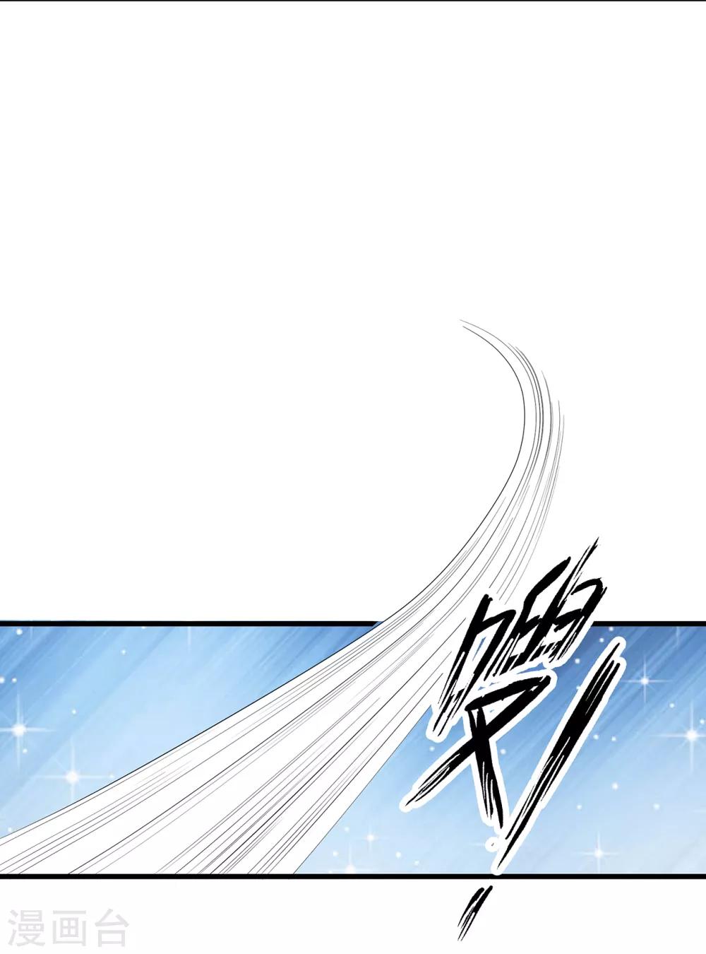 第60话 慌乱的心意-第70话