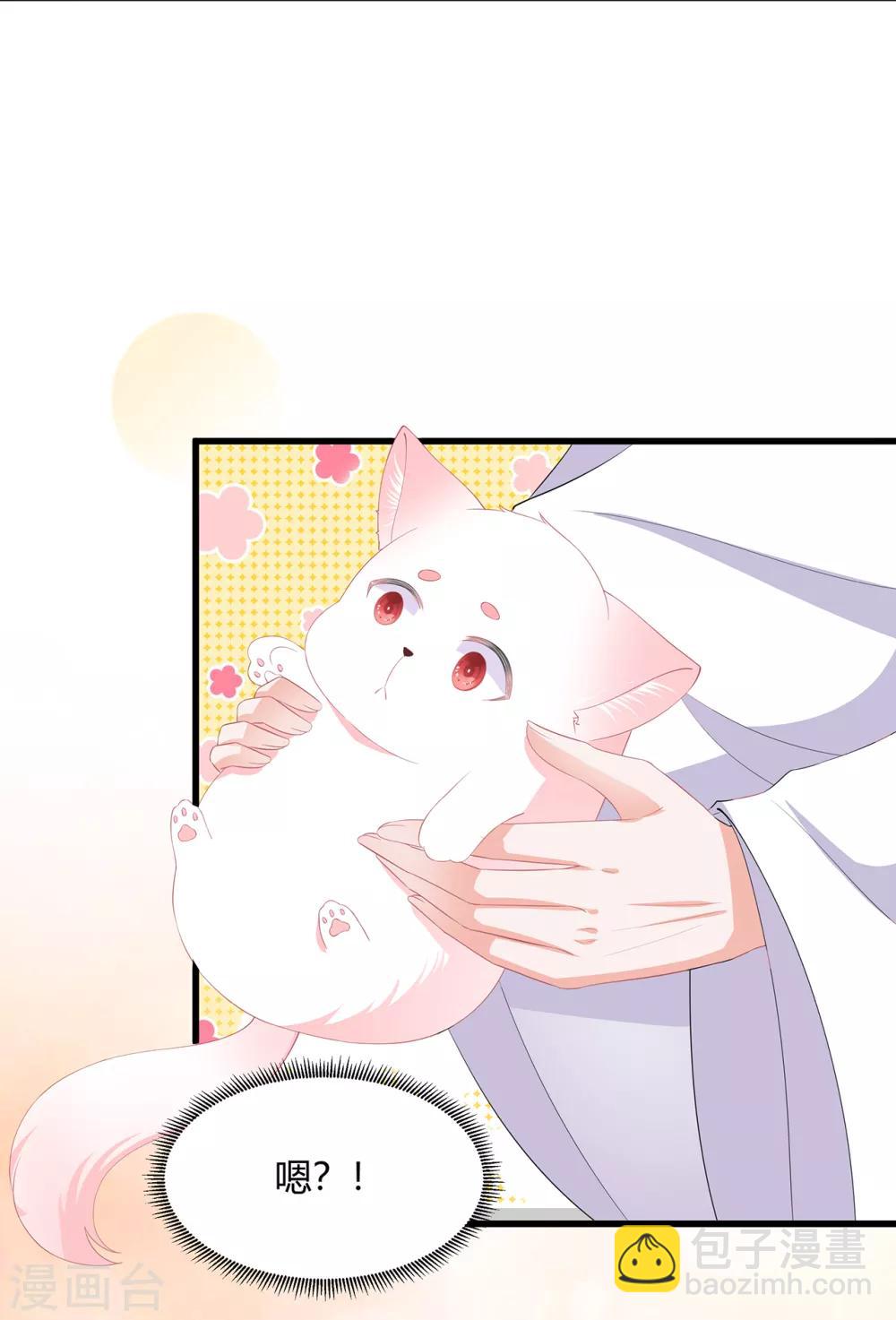 第60话 慌乱的心意-第70话