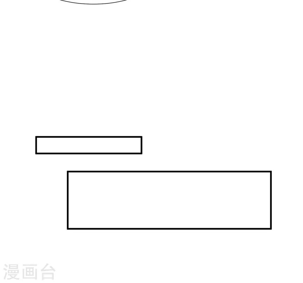 第7话 是狐是猪-第8话