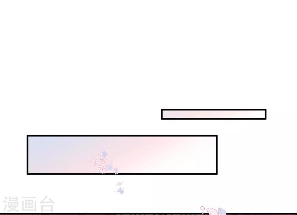 第7话 是狐是猪-第8话