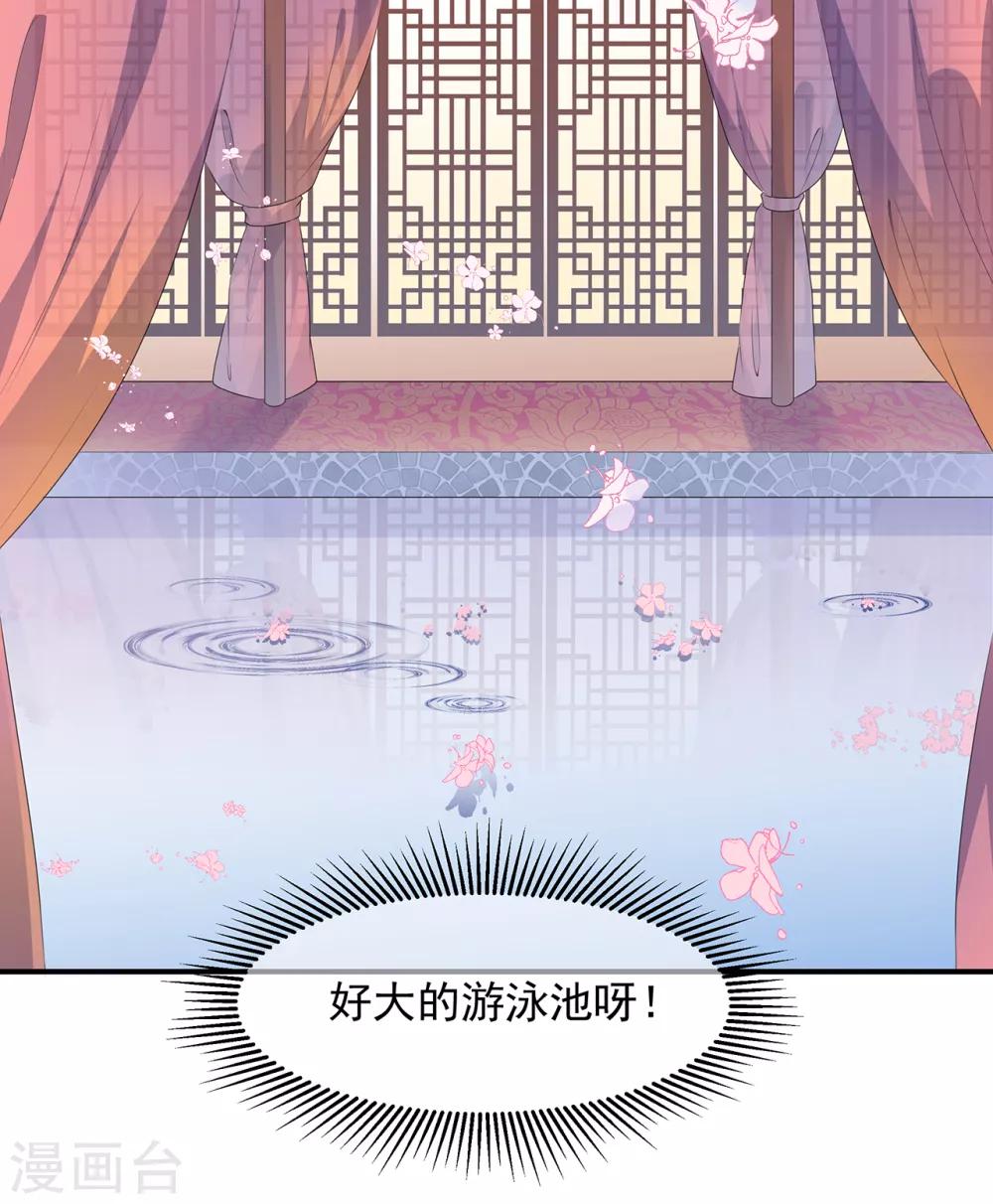 第7话 是狐是猪-第8话