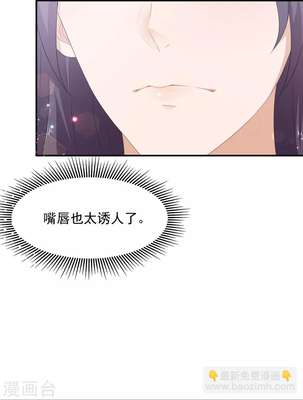 第7话 是狐是猪-第8话