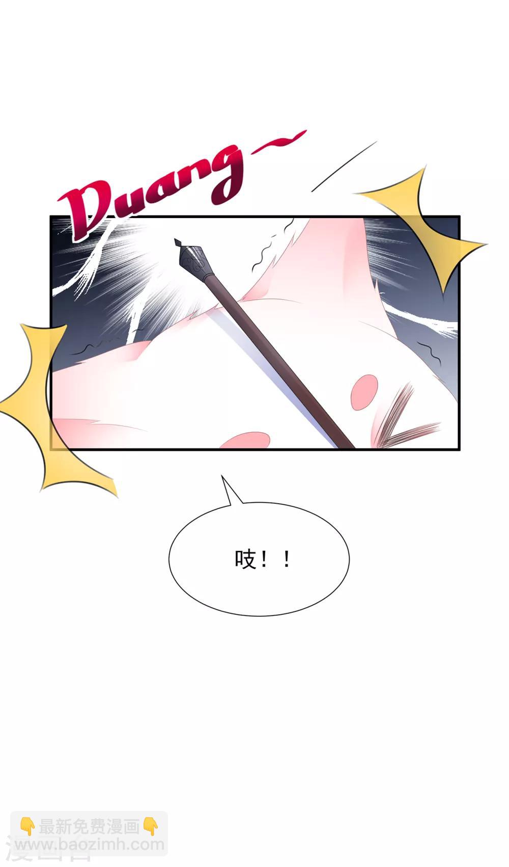 第7话 是狐是猪-第8话