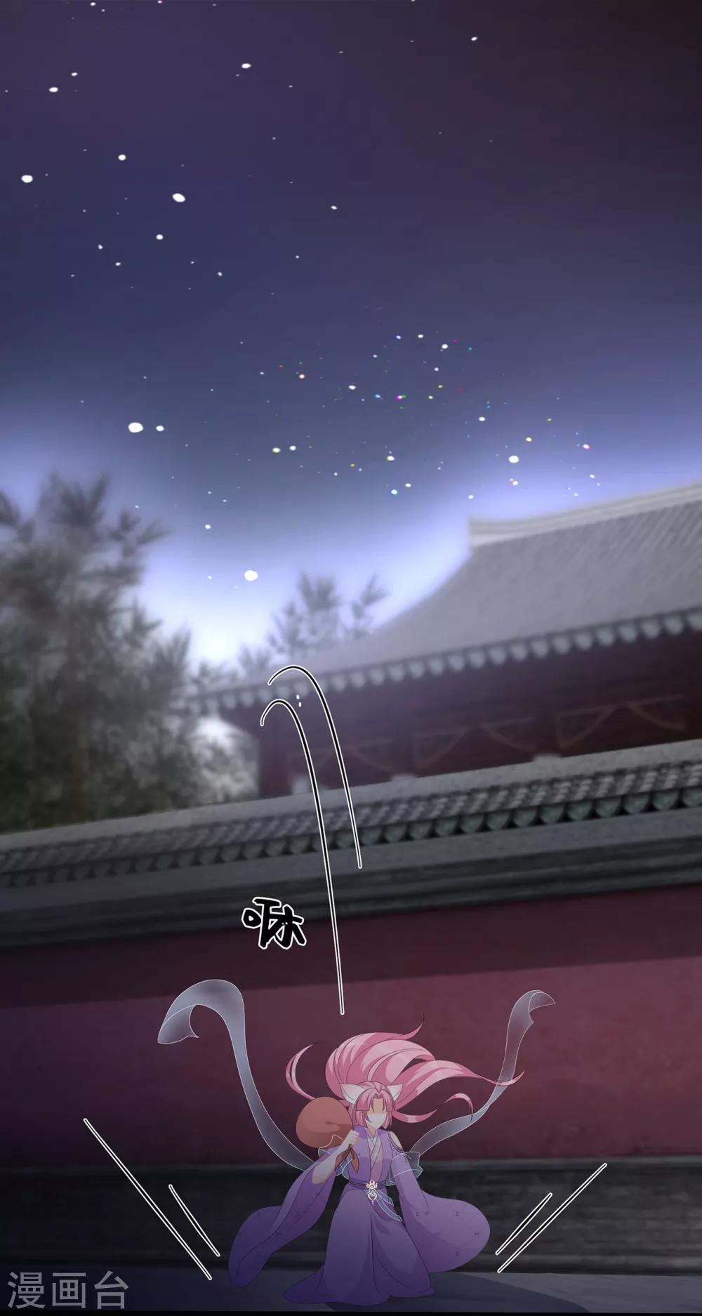 第62话 神秘的黑兔-第72话