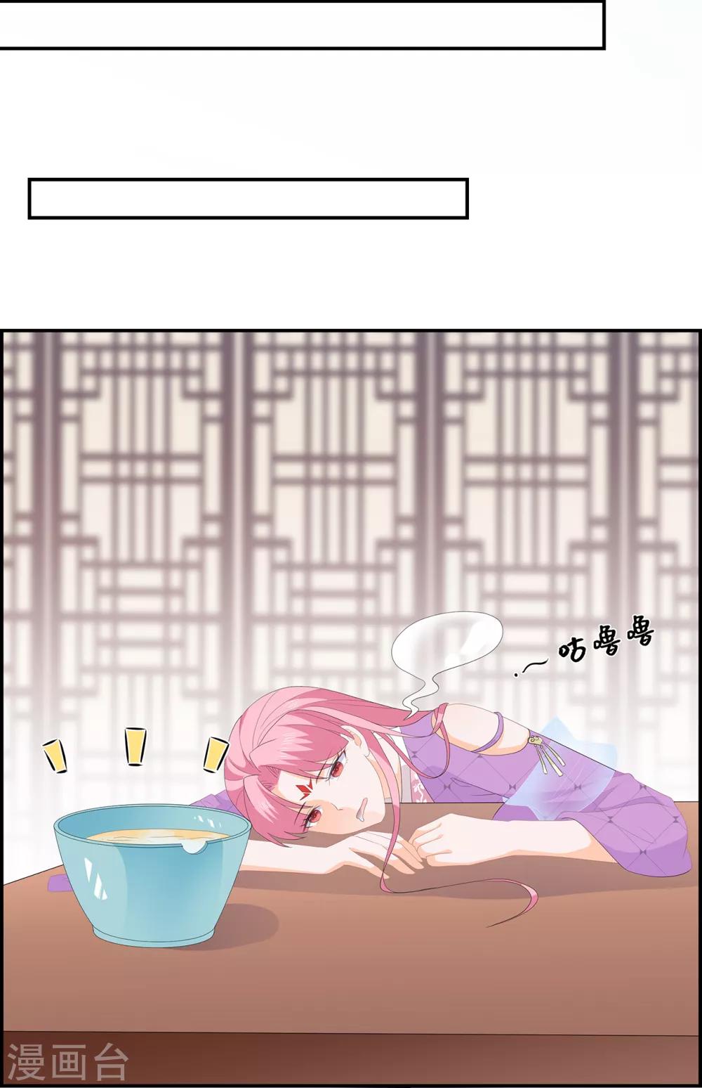第62话 神秘的黑兔-第72话