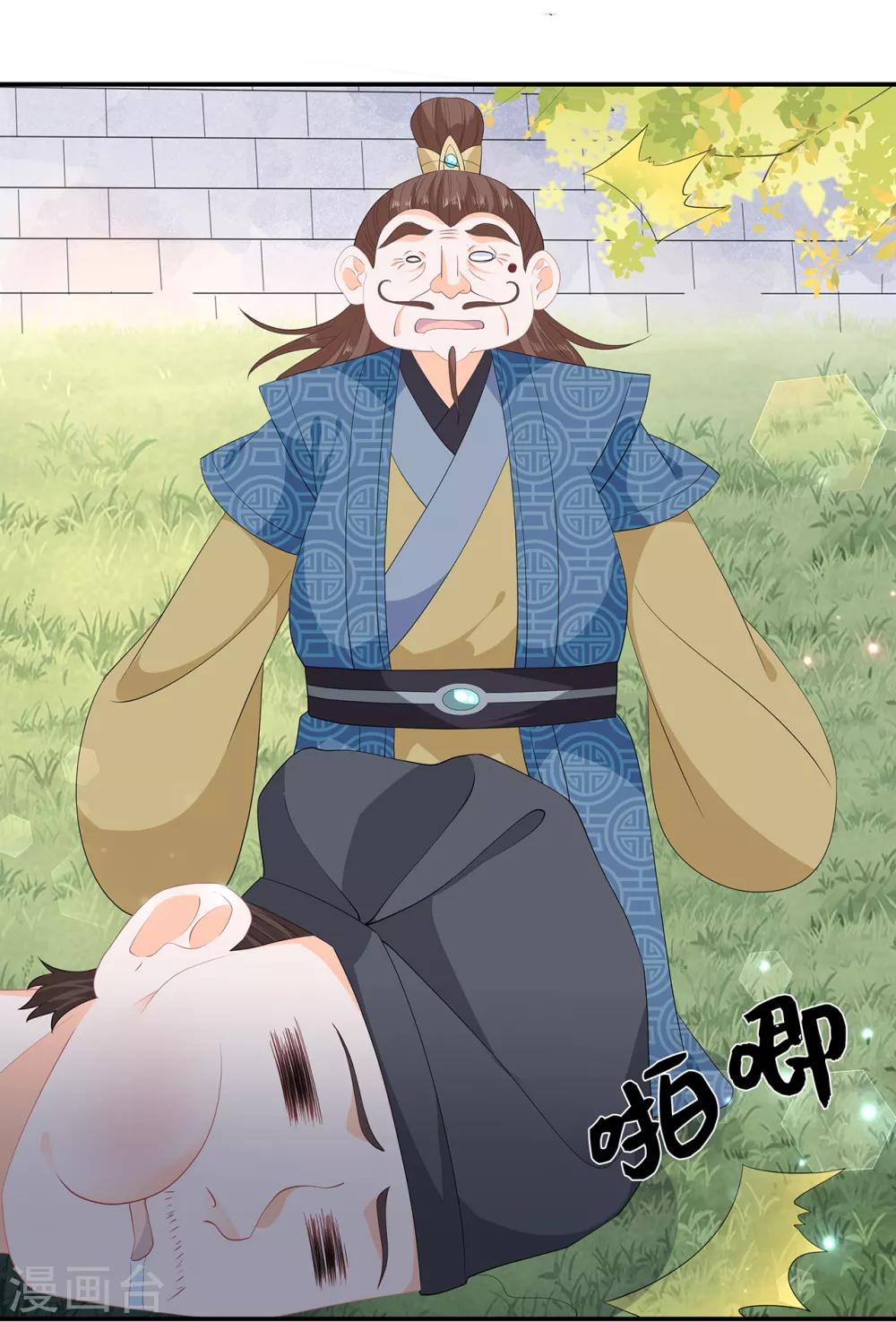 第64话 摆脱歹徒-第74话