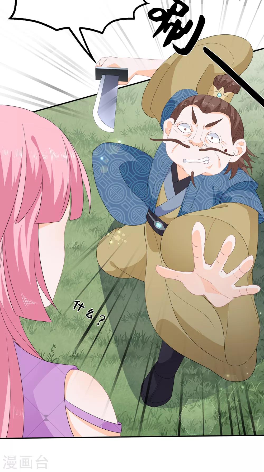 第64话 摆脱歹徒-第74话