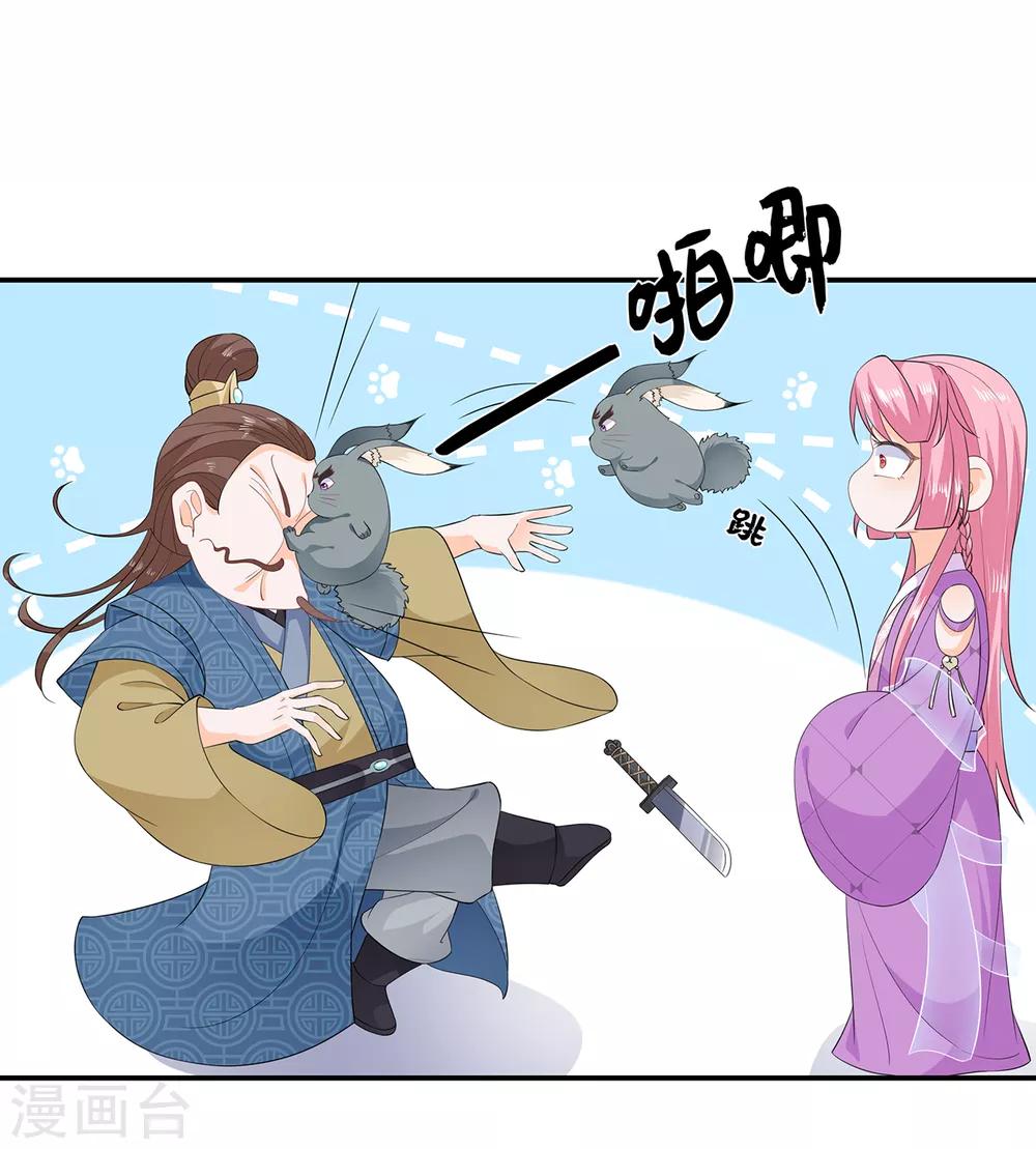 第64话 摆脱歹徒-第74话