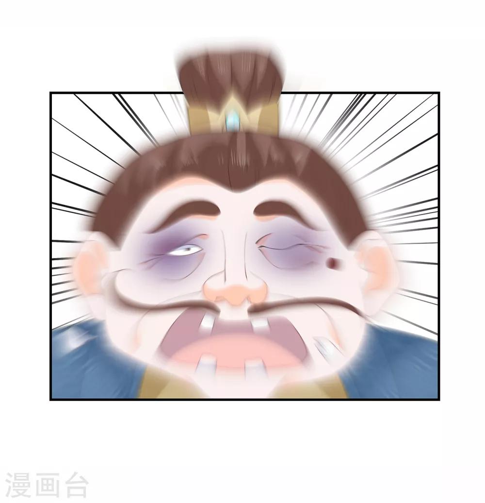 第64话 摆脱歹徒-第74话