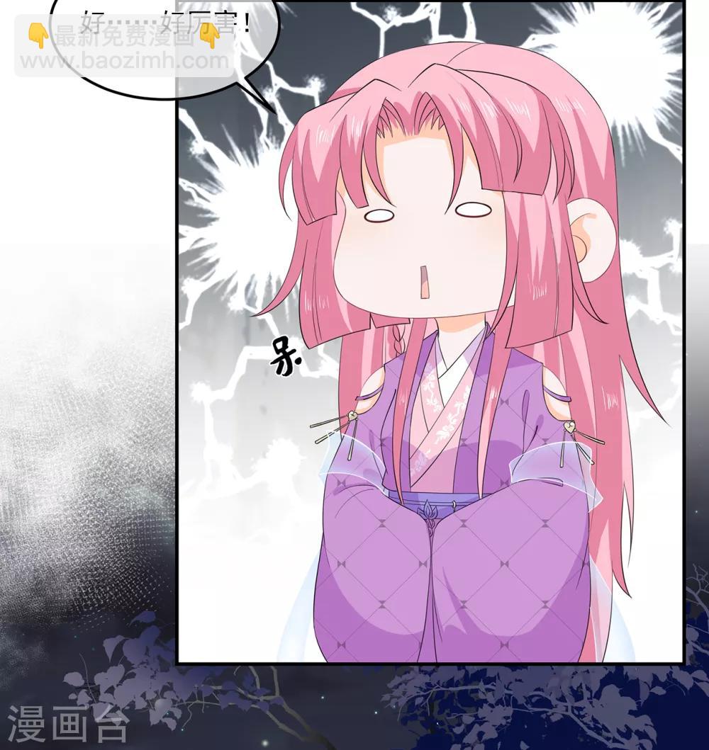 第64话 摆脱歹徒-第74话