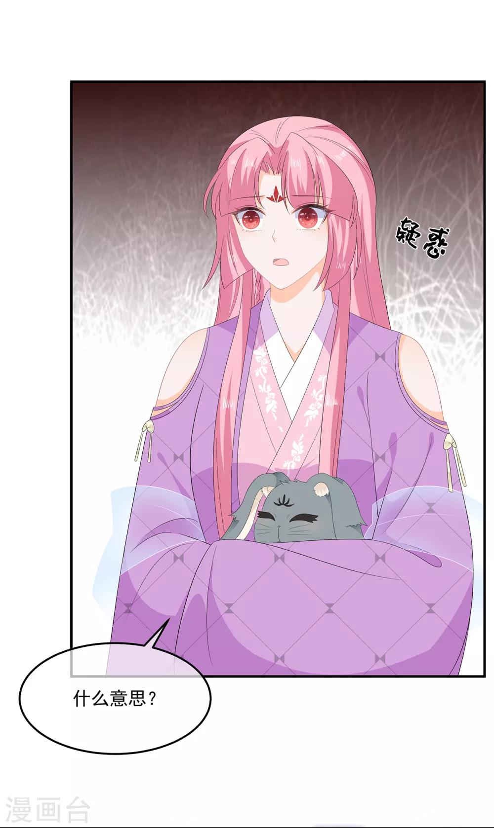 第64话 摆脱歹徒-第74话