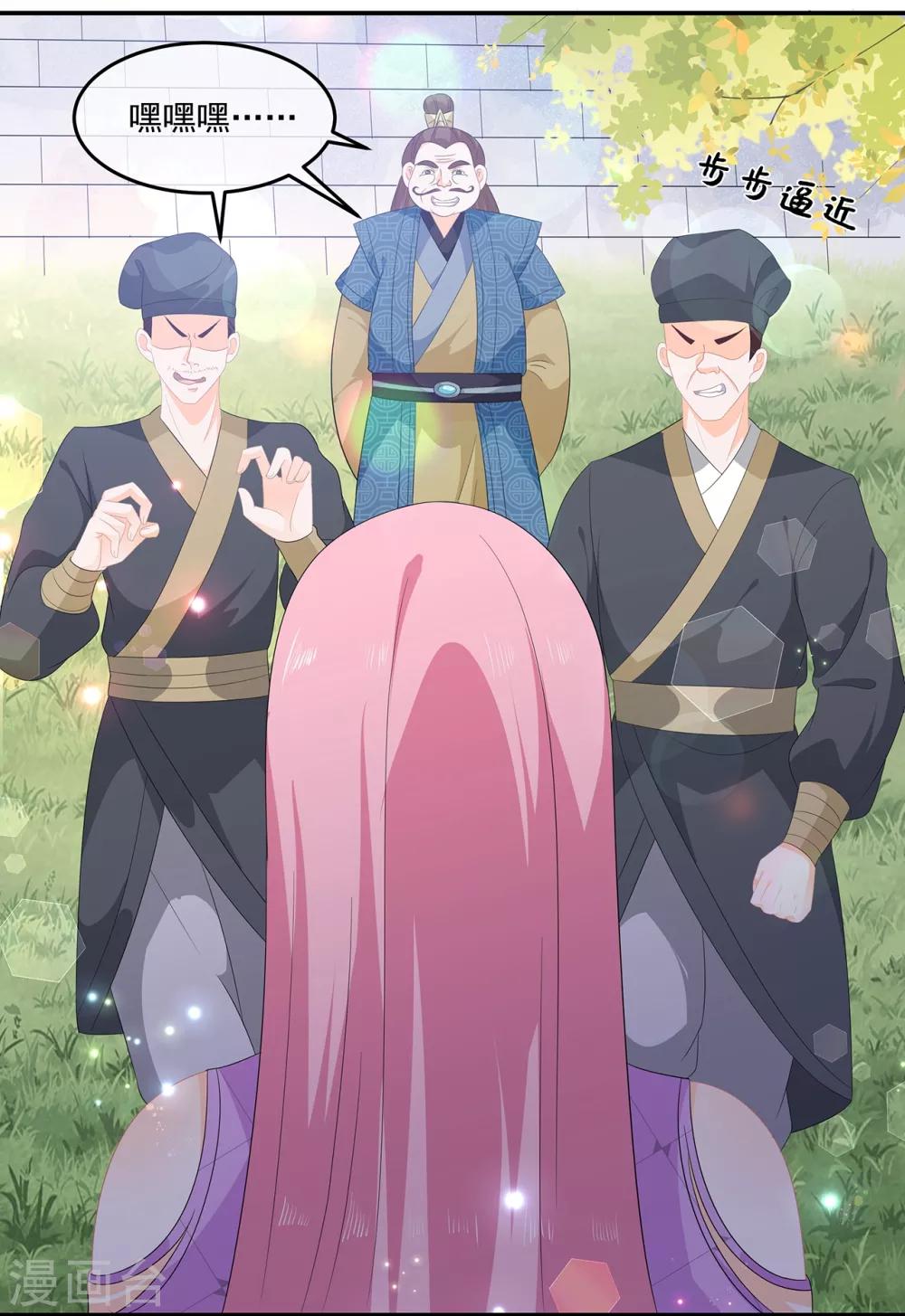 第64话 摆脱歹徒-第74话