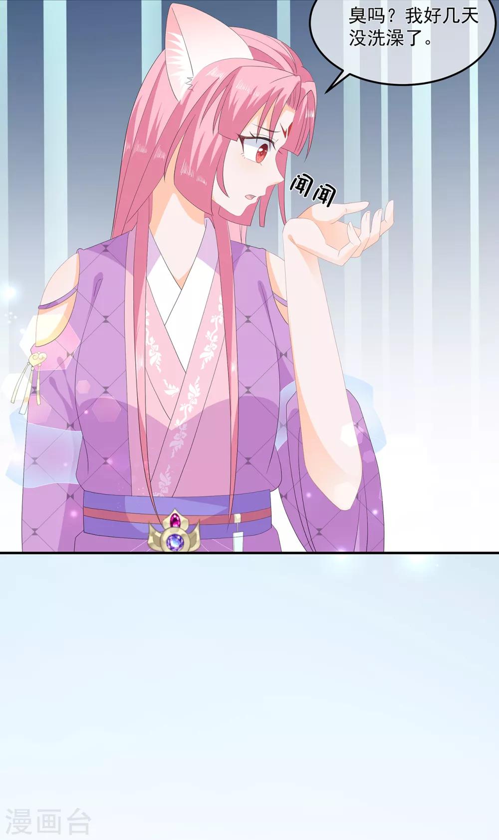 第64话 摆脱歹徒-第74话