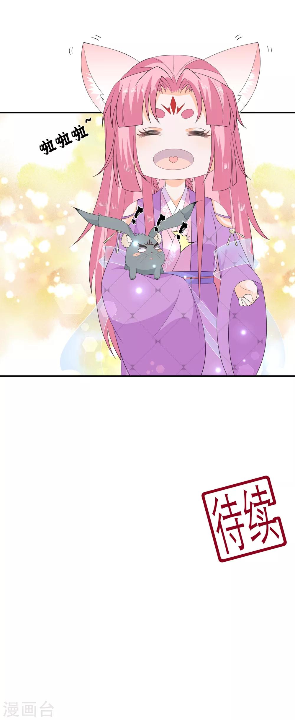 第64话 摆脱歹徒-第74话