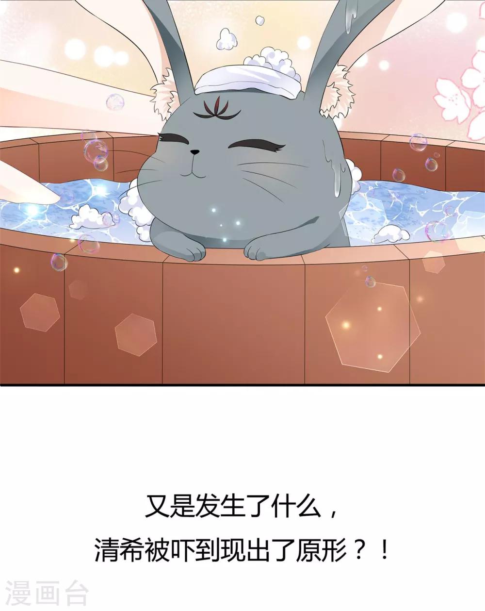 第64话 摆脱歹徒-第74话