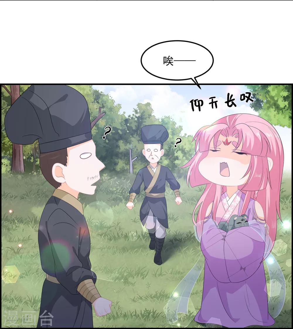 第64话 摆脱歹徒-第74话