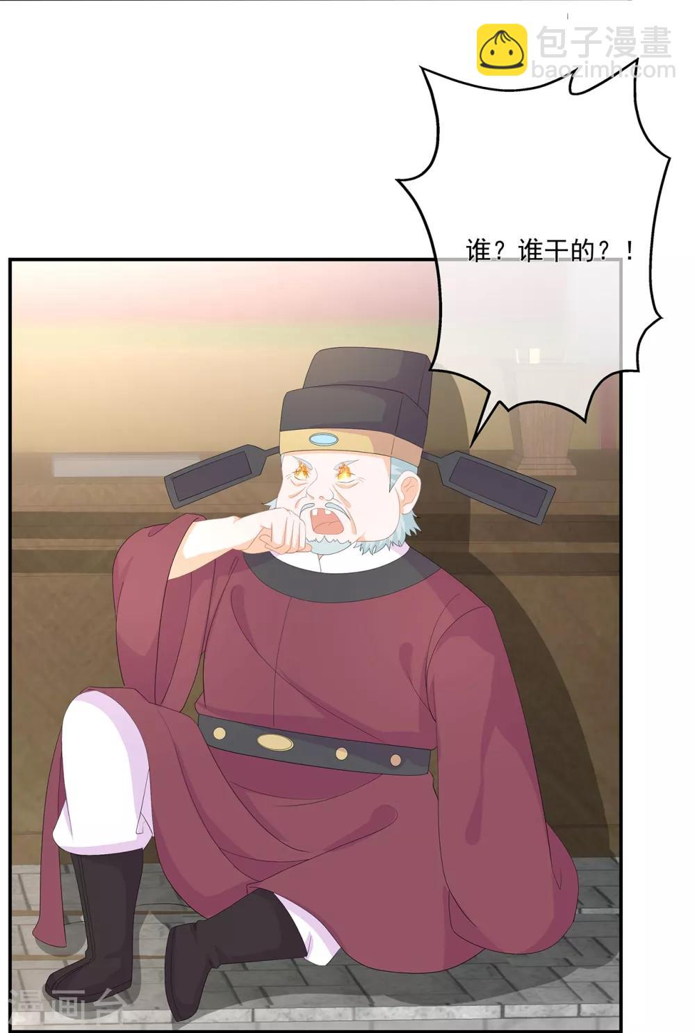 第66话 食心魔-第76话