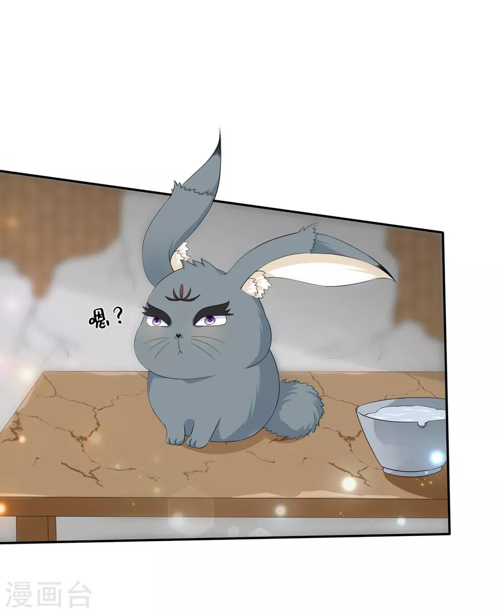 第66话 食心魔-第76话