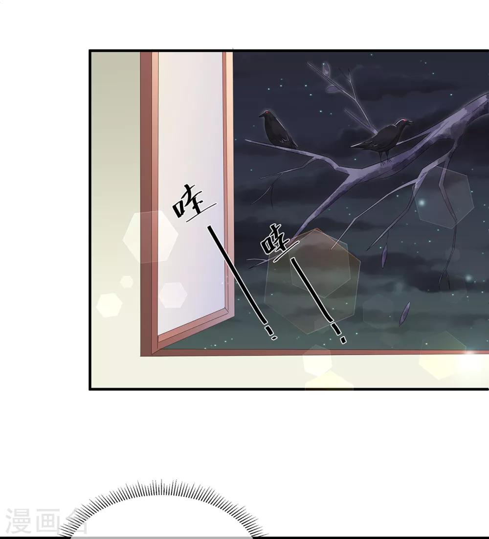 第67话 危险的气息-第78话