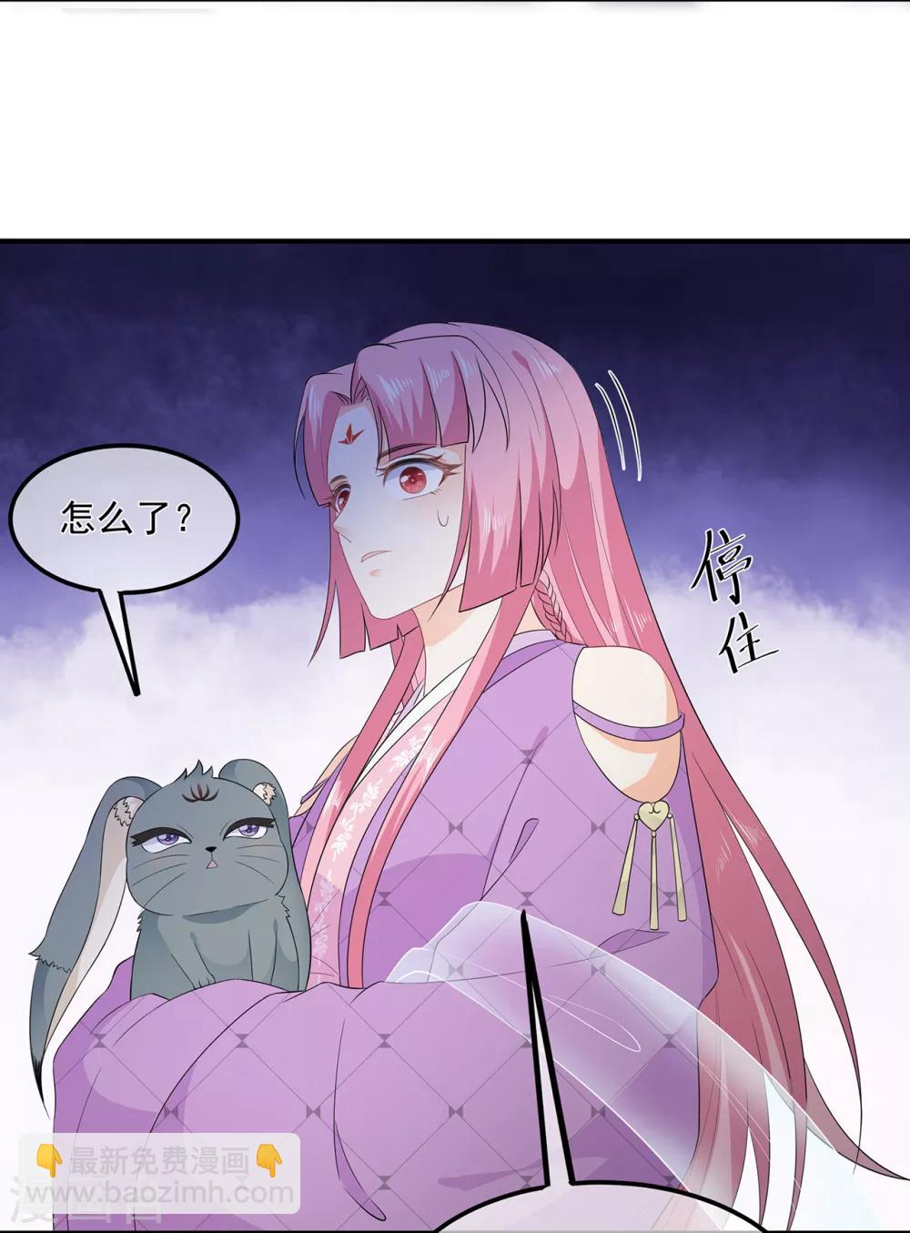 第67话 危险的气息-第78话