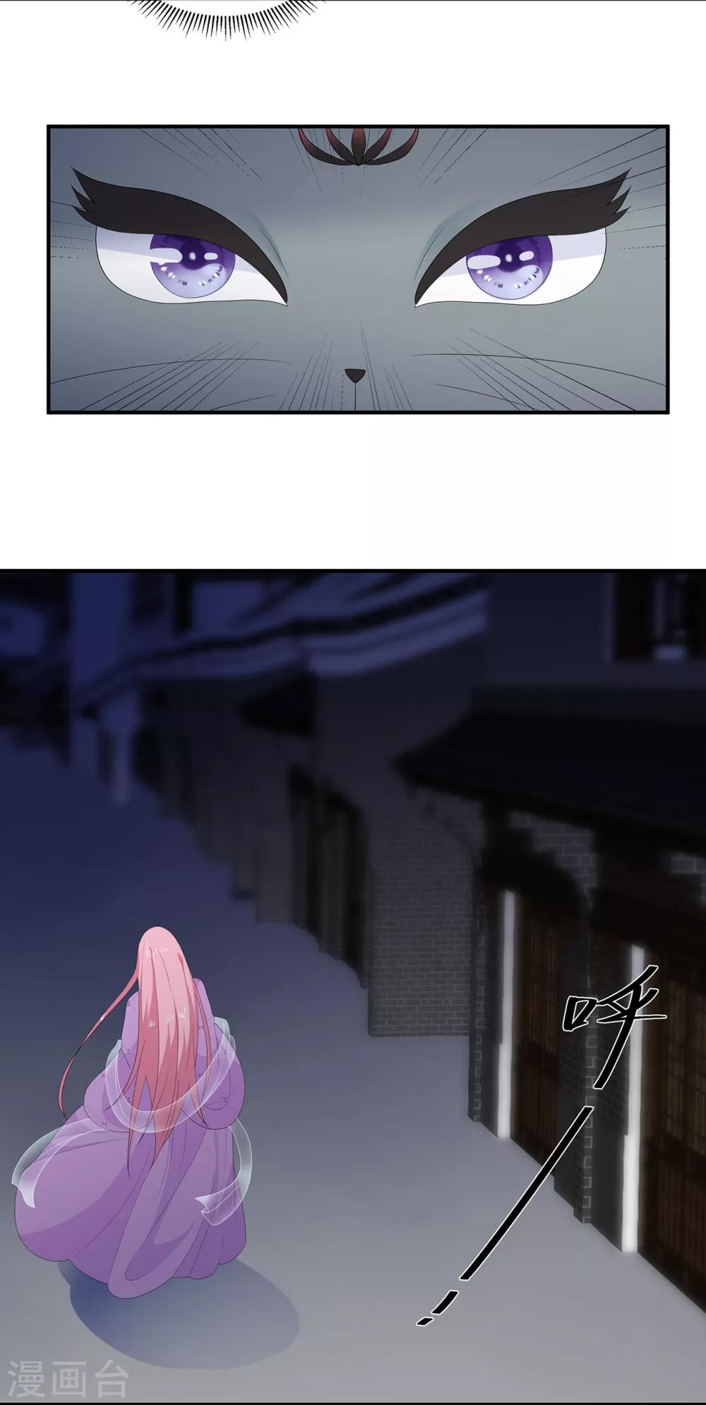 第67话 危险的气息-第78话