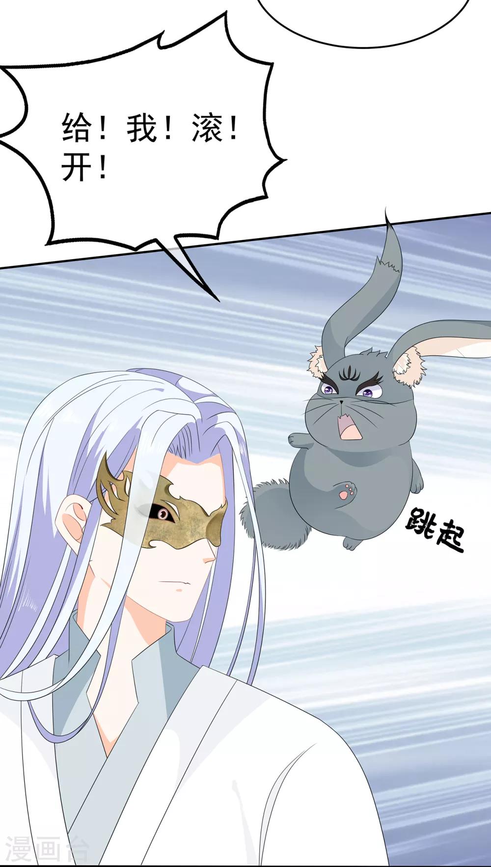 第69话 他的身世-第80话