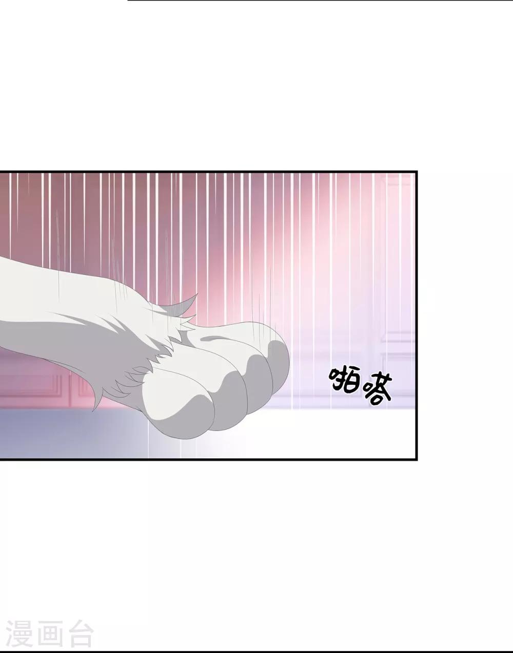 第73话 他坎坷的一生-第84话