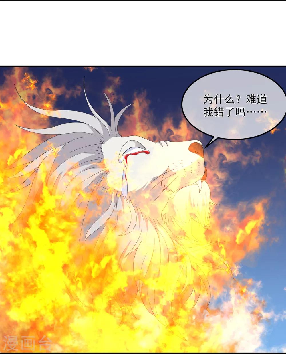 第73话 他坎坷的一生-第84话