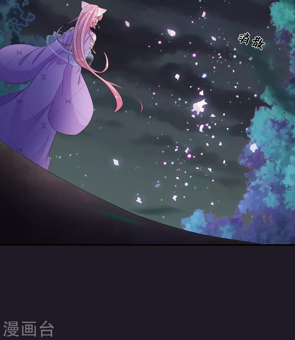第73话 他坎坷的一生-第84话