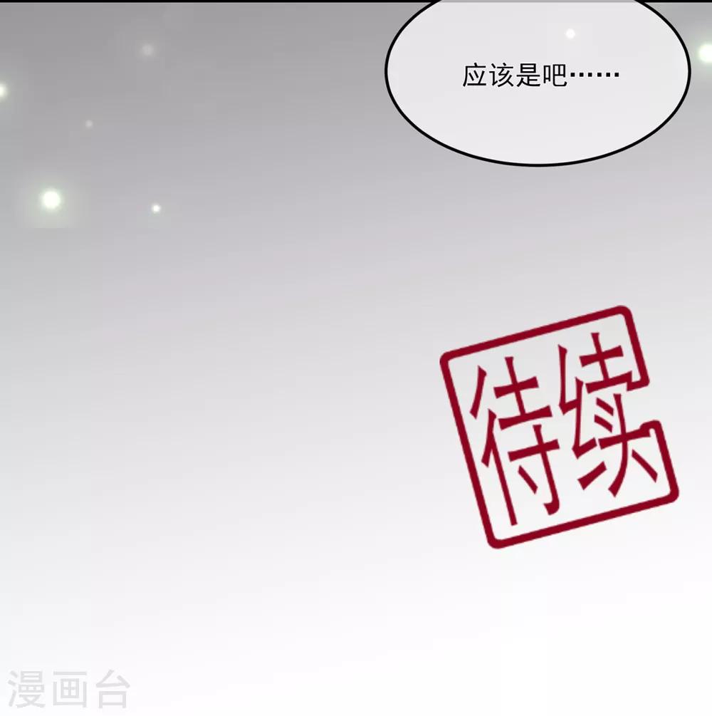 第73话 他坎坷的一生-第84话