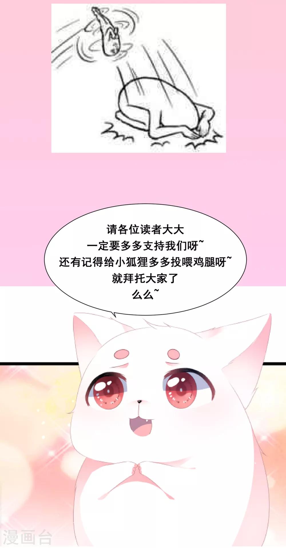 第73话 他坎坷的一生-第84话