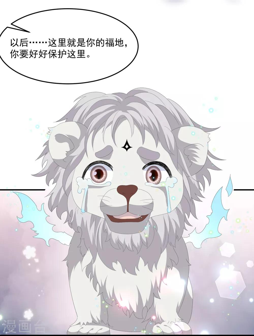 第73话 他坎坷的一生-第84话