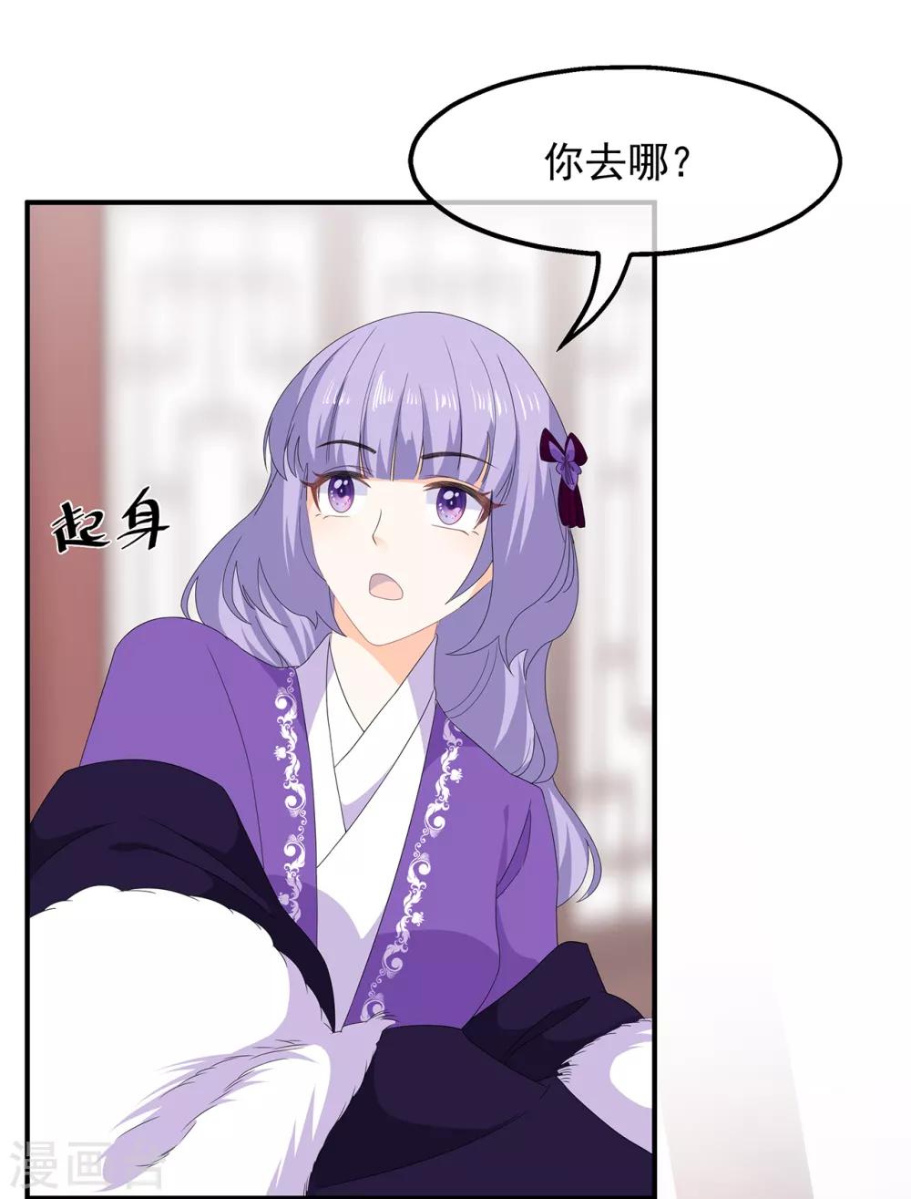 第76话 做个交易-第88话