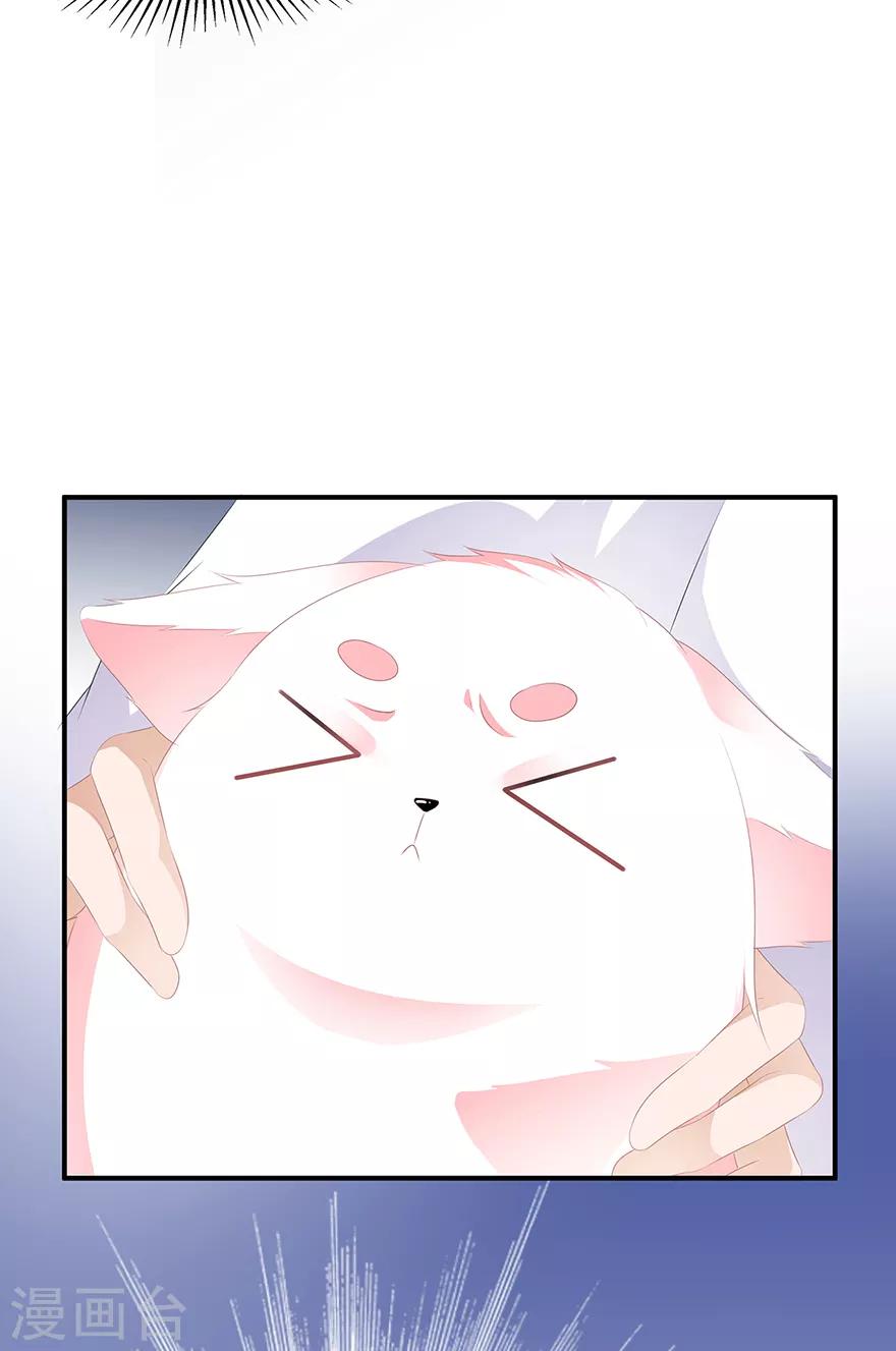 第9话 同床共枕-第10话