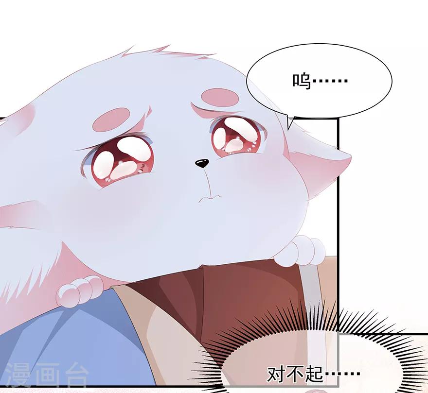第9话 同床共枕-第10话