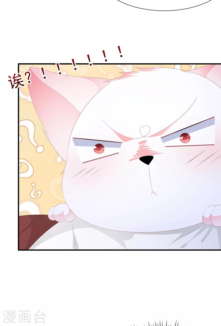 第9话 同床共枕-第10话