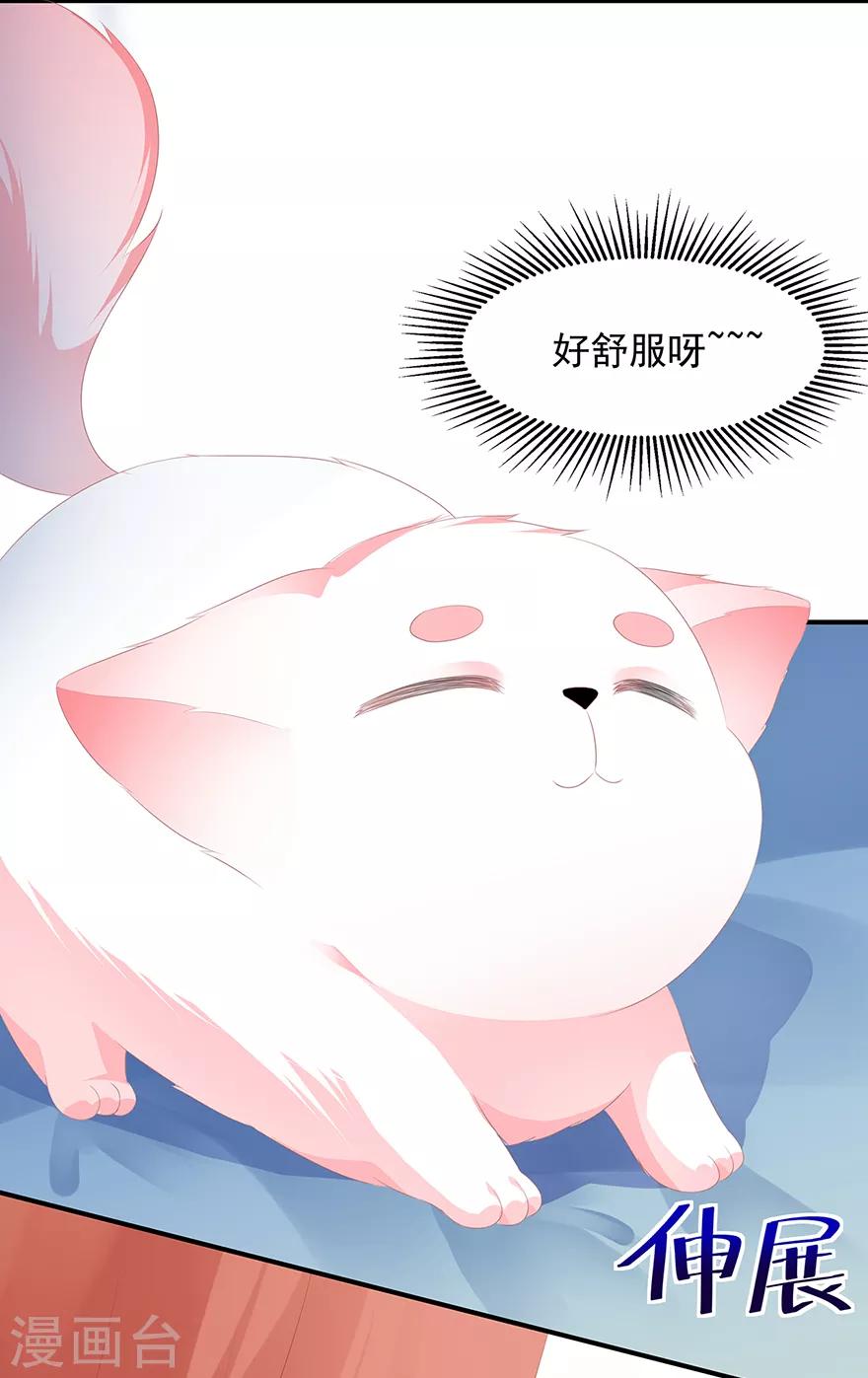第9话 同床共枕-第10话