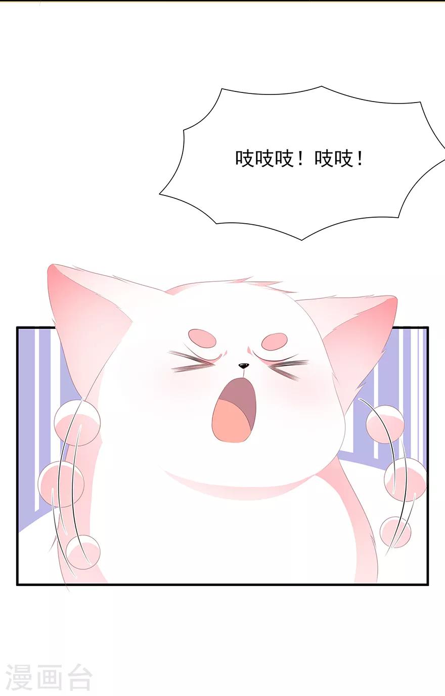 第9话 同床共枕-第10话