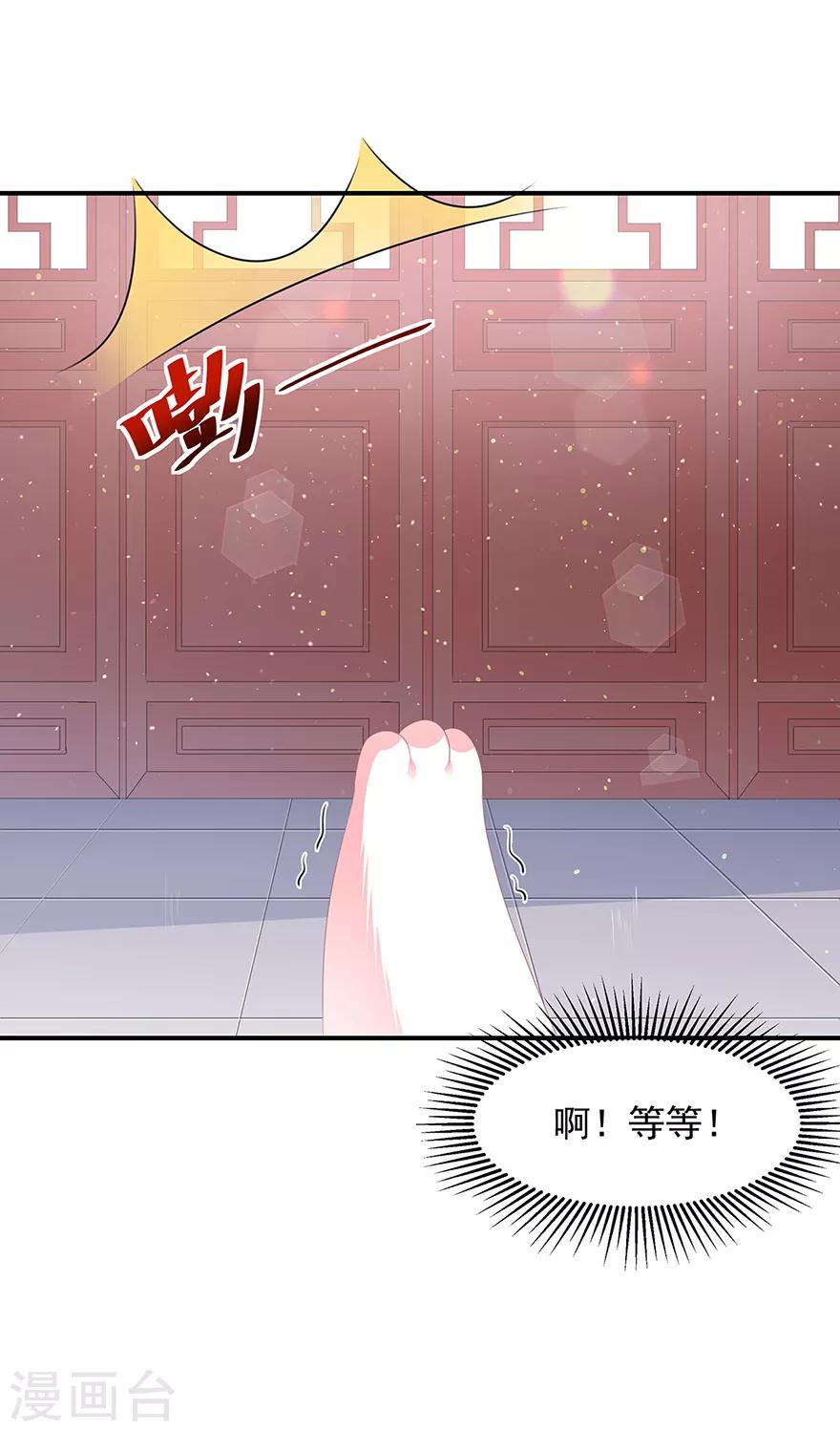 第9话 同床共枕-第10话